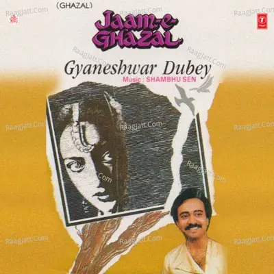 Jaam-E-Ghazal Poster