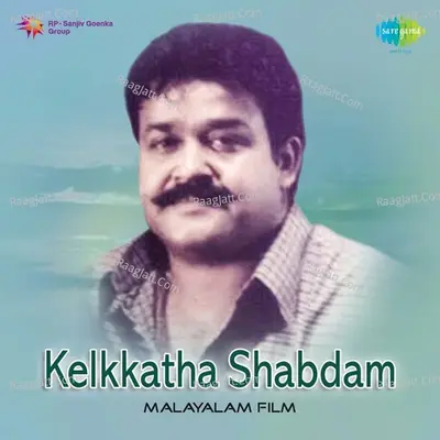 Kelkkatha Sabdam - Johnson