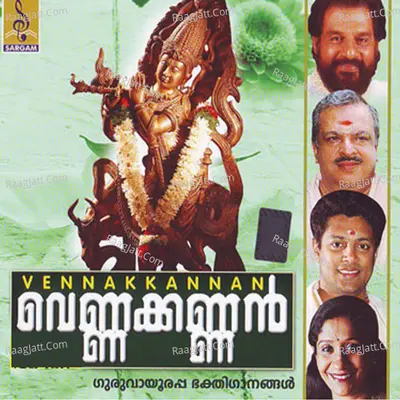 Vennakkannan - K J Yesudas