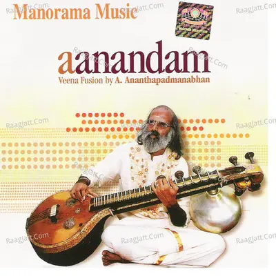 Aanandam - A.Anandapadmanabhan