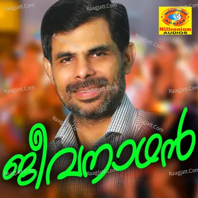 Jeevanadhan Poster