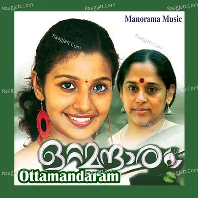 Ottamandaram Poster