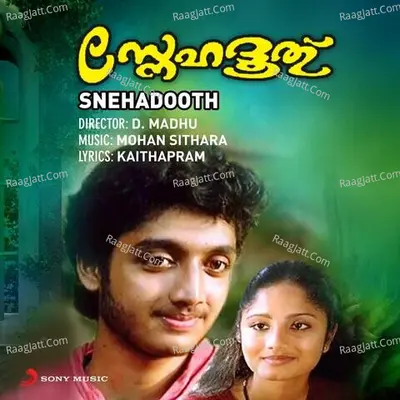 Snehadooth Poster