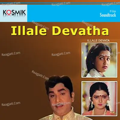 Illale Devatha - S. P. Balasubrahmanyam