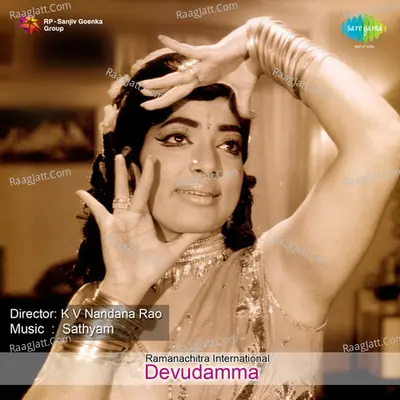 Devudamma - S. P. Balasubrahmanyam