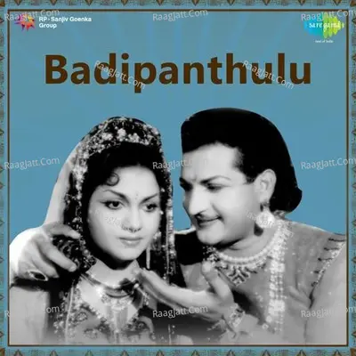 Badipanthulu - Ghanatasala