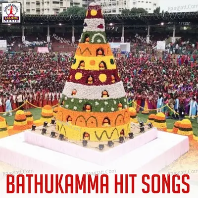 Bathukamma Hit Songs Poster