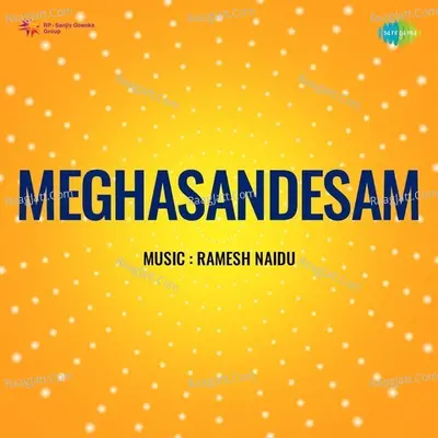 Meghasandesam - P. Susheela