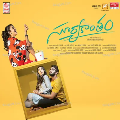 Suryakantam (Original Motion Picture Soundtrack) - 