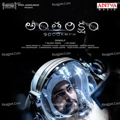 Antariksham 9000 KMPH - Prashanth R Vihari