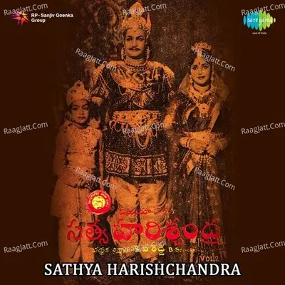 Sathya Harishchandra Poster