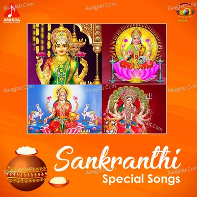 Sankranthi Special Songs Poster