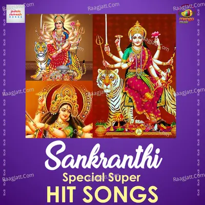 Sankranthi Special Super Hit Songs Poster