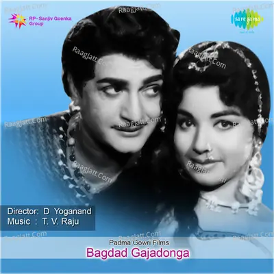 Bagdad Gajadonga Poster