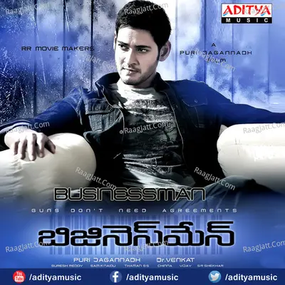 Businessman - S. Thaman