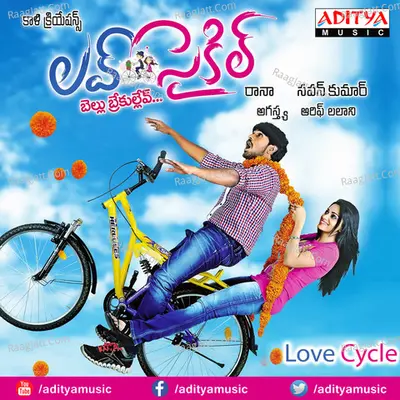 Love Cycle - Agasthiar