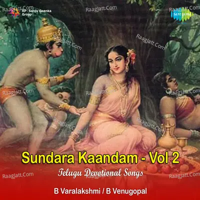 Sundarakaandam Vol 2 - ramanuja suri