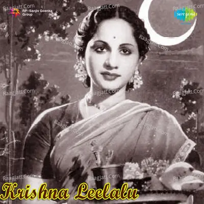 Krishna Loolalu Tlg - Ghanatasala