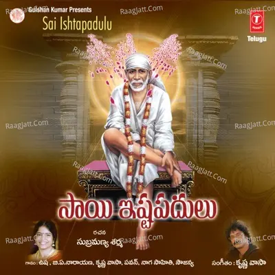 Sai Ishtapadulu Poster