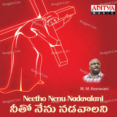 Neetho Nenu Nadavalani - K.J.Sudhakar