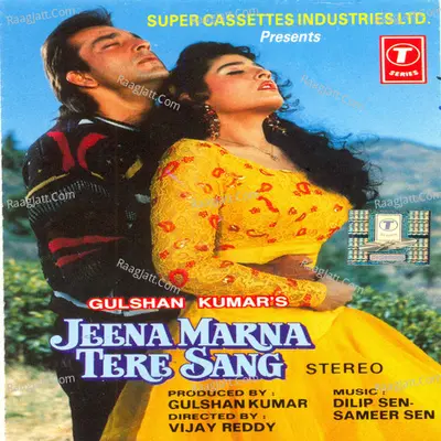 Jeena Marna Tere Sang - Super Jhankar Beat - Anuradha Paudwal