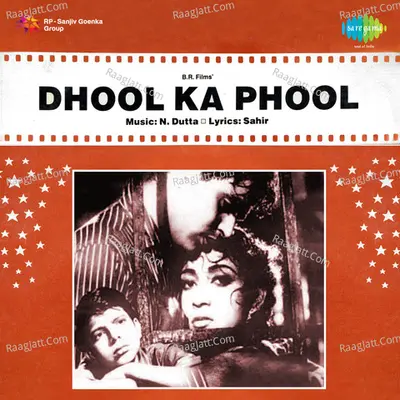 Dhool Ka Phool - Mahendra Kapoor