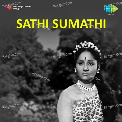 Sati Sumathi Poster