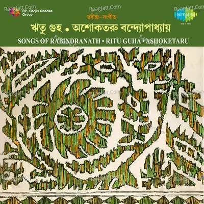 Songs Of Rabindranath Ritu Guha Ashoket Aur Ban - Ritu Guha