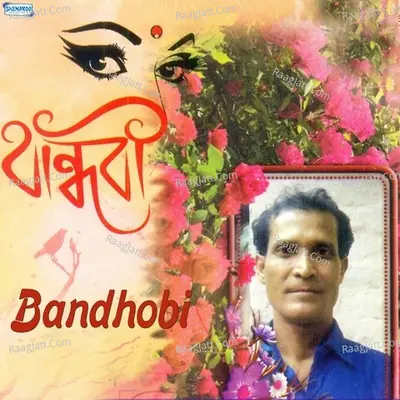 Bandhobi Poster