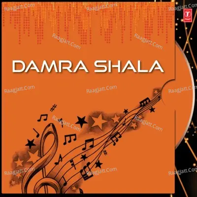 Damra Shala - Parikshit Bala