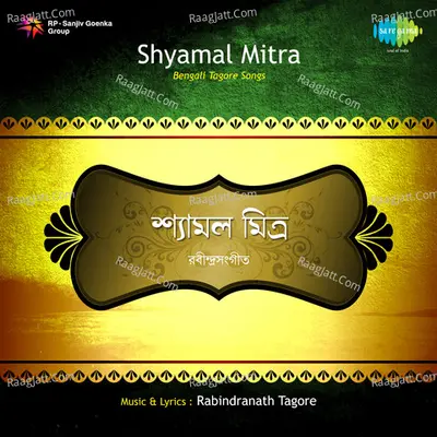 Rabindra Sangeet By Shyamal Mitra - Shyamal Mitra