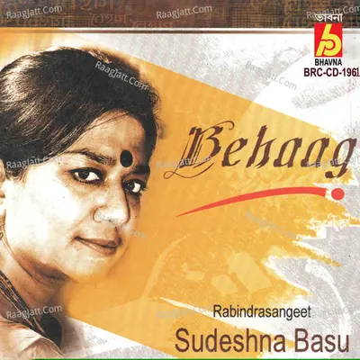 Behaag - Sudeshna Basu