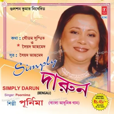 Simply Darun - Poornima