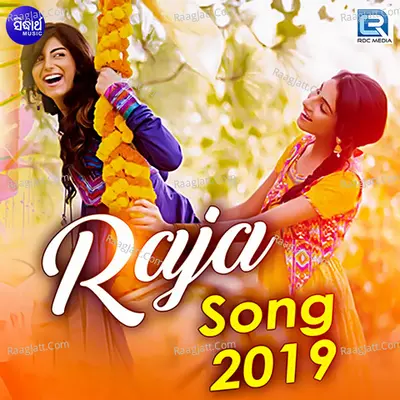 Raja Song 2019 Poster