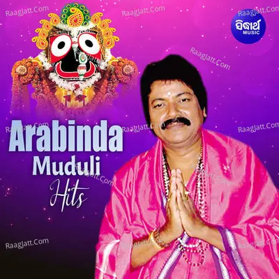 Arabinda Muduli Hits - Arabinda Muduli