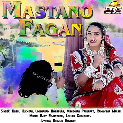 Mastano Fagan Poster