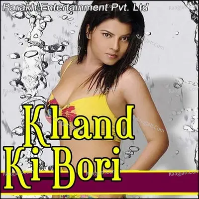 Khand Ki Bori Poster