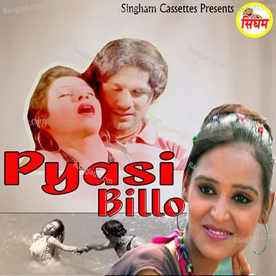 Pyasi Billo Poster