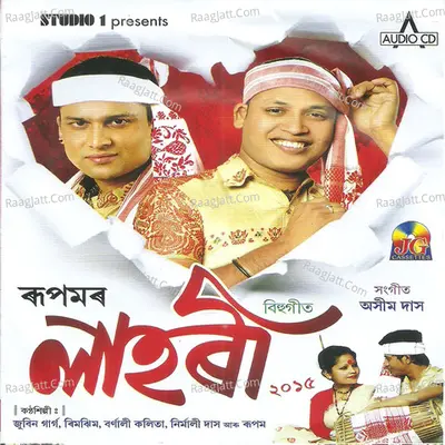 Lahori 2015 - Zubeen Garg