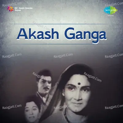 Akash Ganga Mar - Lata Mangeshkar