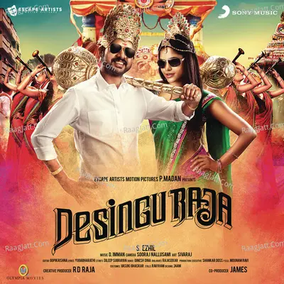 Desingu Raja Poster