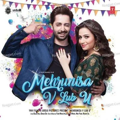 Mehrunisa V Lub U Poster