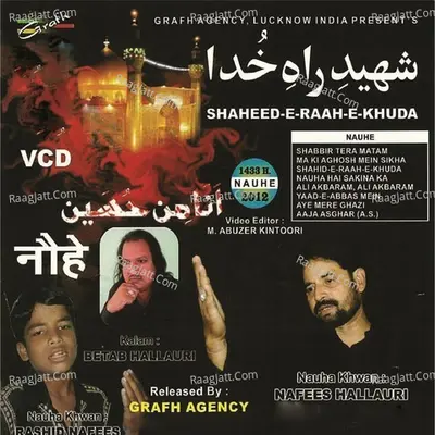 Shaheed E Raah E Khuda Poster