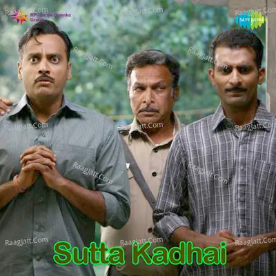 Sutta Kadhai Poster