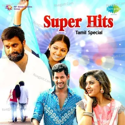 Super Hits Tamil - A. R. Rahman