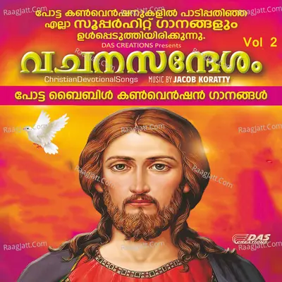 Vachanasandhesham, Vol. 2 Poster