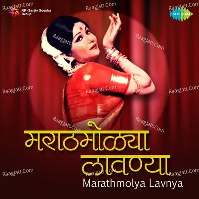 Marathmolya Lavnya - Various Artist