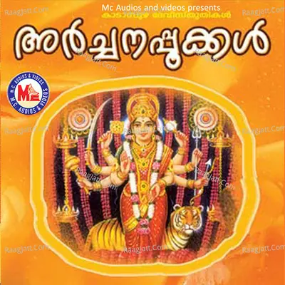 Archanappookal - Ganesh Sundaram