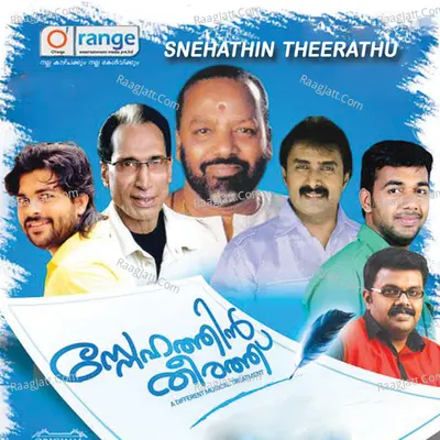 Snehathin Theerath, Vol. 2 Poster