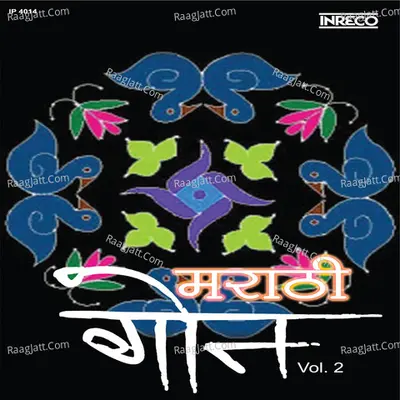 Martathi Geet Vol 2 - Uttara Keththkar